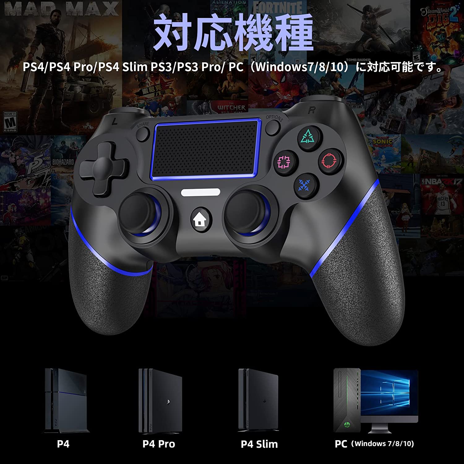 市場 Ps4 10時間連続使用 コントローラー ジャイロセンサー 無線 遅延なし Fpsフリーク 振動機能 ゲームパット搭載 Bluetooth接続 ワイヤレス