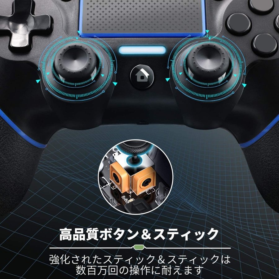 市場 Ps4 10時間連続使用 コントローラー ジャイロセンサー 無線 遅延なし Fpsフリーク 振動機能 ゲームパット搭載 Bluetooth接続 ワイヤレス