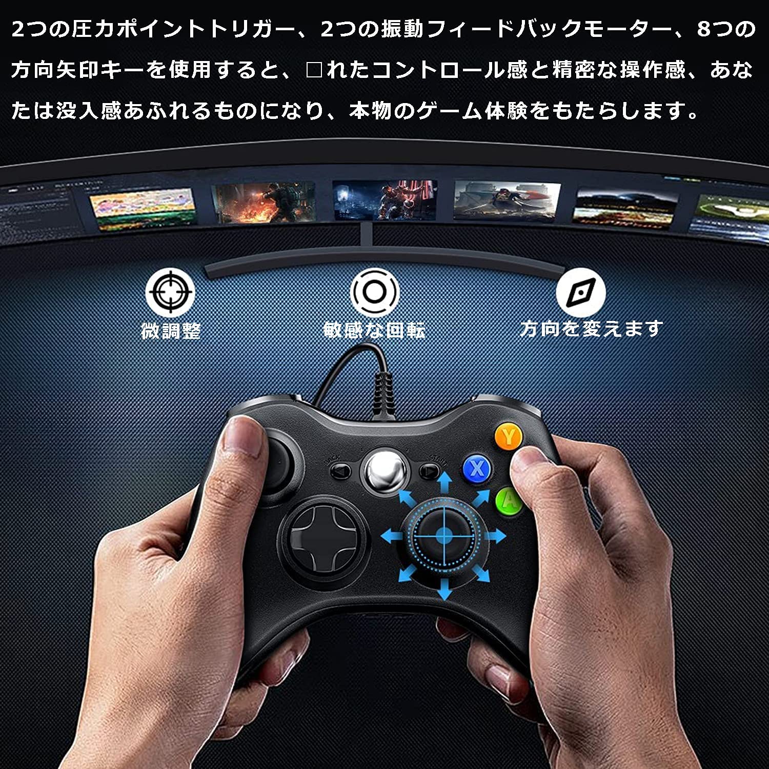 配送員設置送料無料 xbox 360 コントローラー Diestord PC USB ゲーム