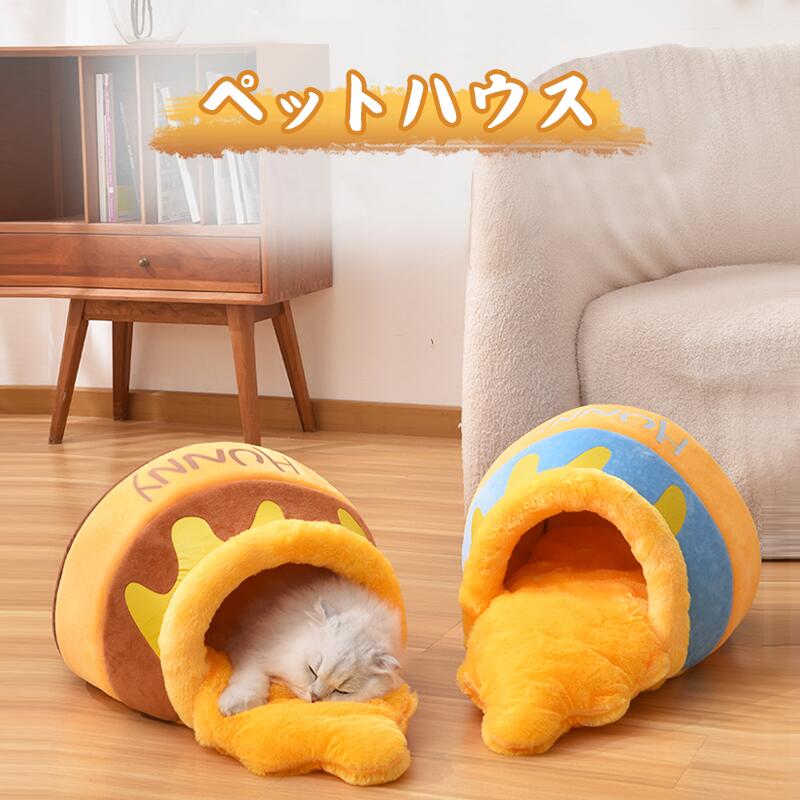 楽天市場】ペットベッド ペットハウス はちみつ瓶 8kg以内 クッション