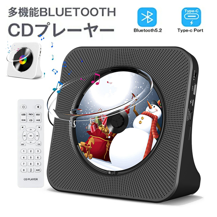 日本製 卓上CDプレーヤー bluetooth 壁掛け コンパクト - 通販