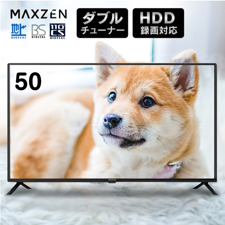 楽天市場】テレビ 50型 4K対応 東芝ボード内蔵 液晶テレビ 4K 50インチ