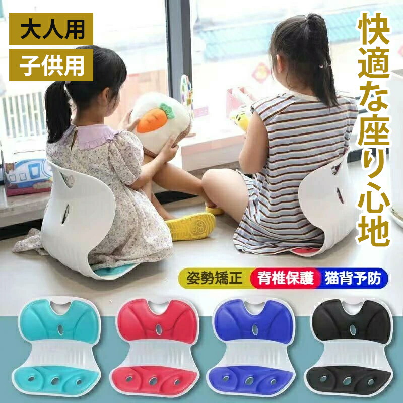 MTG - MTG Style 骨盤姿勢矯正　サポートチェア　 Style Kids Amazon.co.jp: スタイル キッズ(Style Kids) スカイブルー MTG