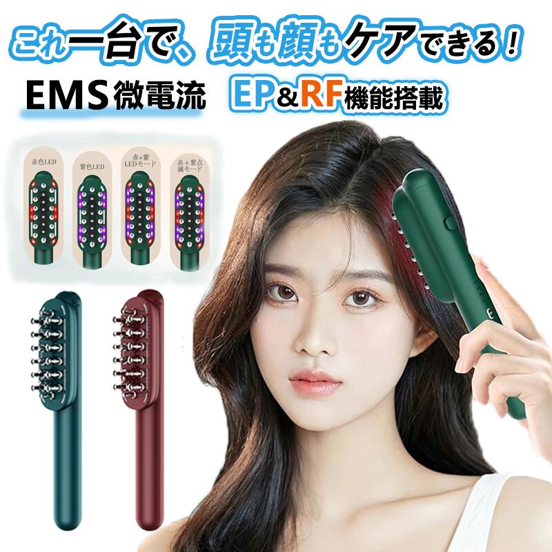 楽天市場】【2025改良型】Tibnozt 電気ブラシ ems 美顔器 リフトブラシ