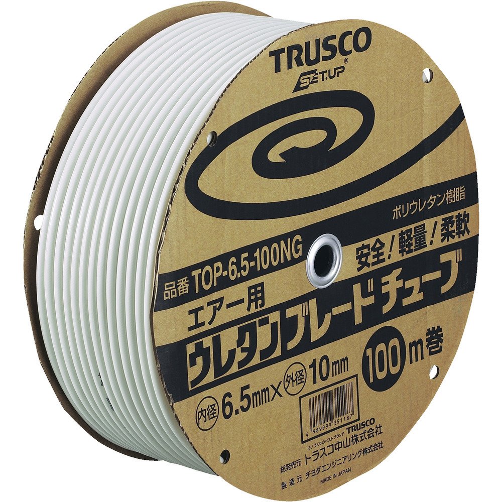 TRUSCO(トラスコ) ウレタンブレードチューブ 6.5X10 100m ネオグレー TOP-6.5-100NG｜YUZURIHAショップ　店