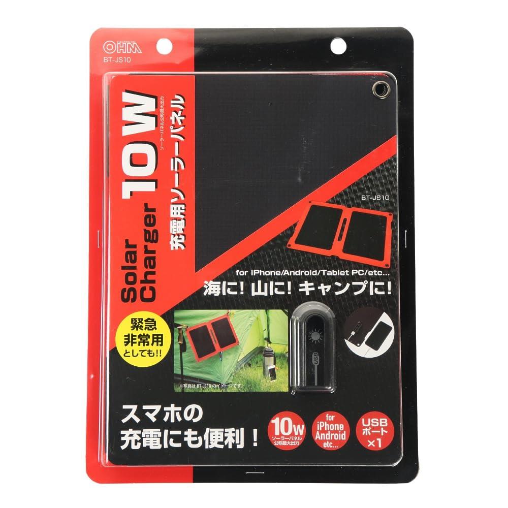 楽天市場】UGREEN ソーラーパネル 100W SC100 品番15113 : 現場屋本舗