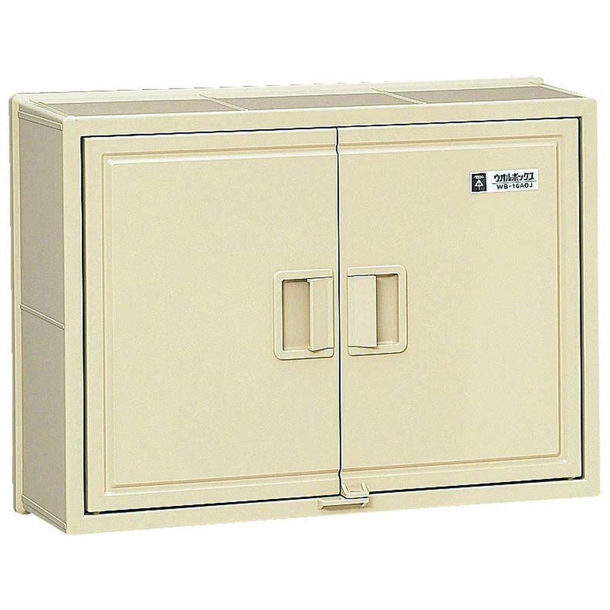 未来工業 プラスチック製防雨ボックス ウオルボックス Aタイプ 屋根無 ヨコ型 412×560×197mm ミルキーホワイト 1個