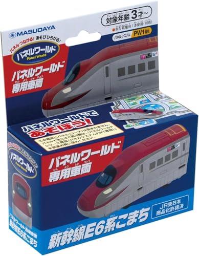 パネルワールド 専用車両 新幹線923形 Amazon | パネルワールド 専用車両 新幹線923形 | パズル
