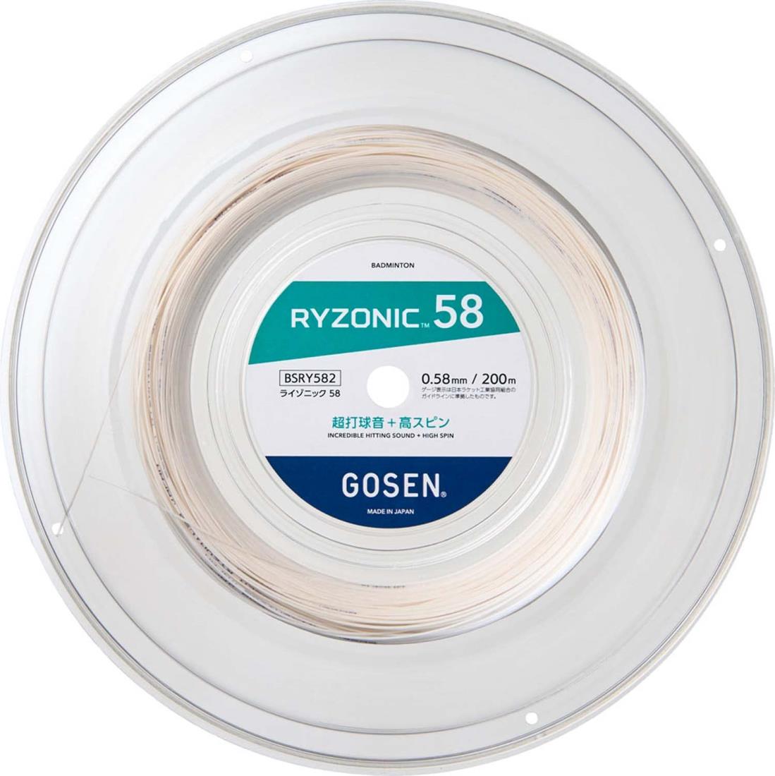 ゴーセン GOSEN バドミン 英トンガット・文字列 ライゾニック 58 RYZONIC 58 200m渦巻形 BSRY582