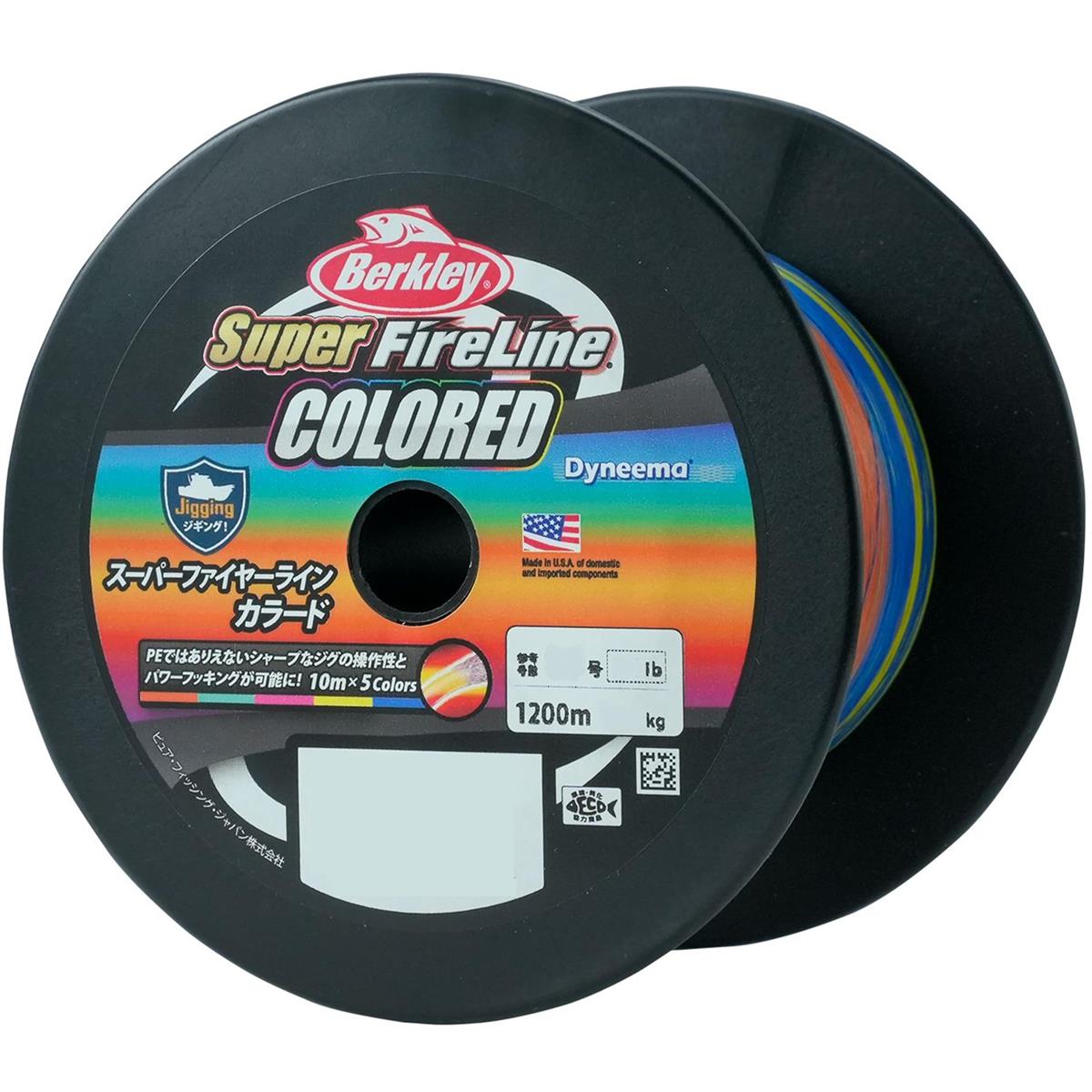 Berkley(バークレイ) スーパーファイヤーライン0.5号 8LB 1200M 黒人 熱延伸 低伸度