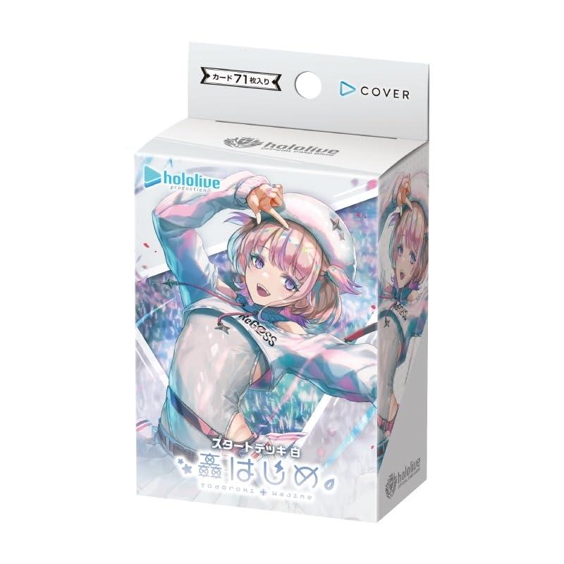 楽天市場】ホロライブ オフィシャルカードゲーム スタートデッキ