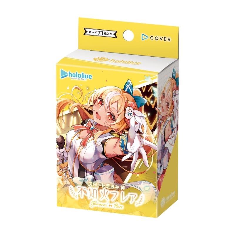 ホロカ スタートデッキ轟はじめ&不知火フレア&風真いろは各4個 ホロライブカード スタートデッキ 轟はじめ&不知火フレア&風真