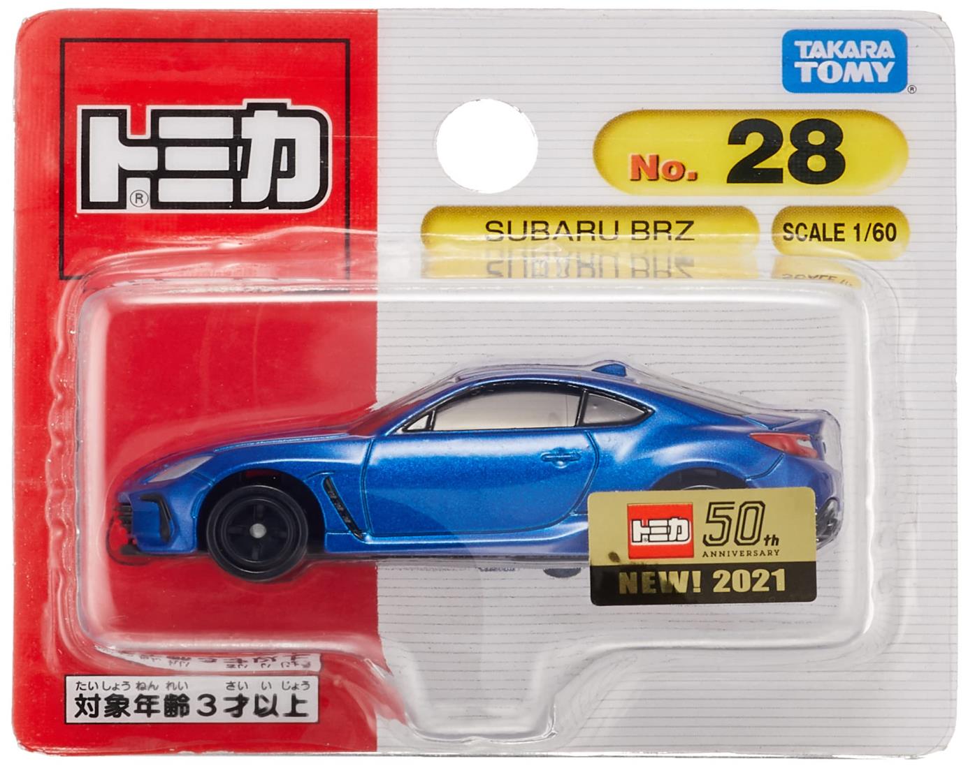 トミカ ミニカー コレクション 28台 Amazon | トミカ No.28 いすゞ サインカー(箱) | ミニカー・ダイ