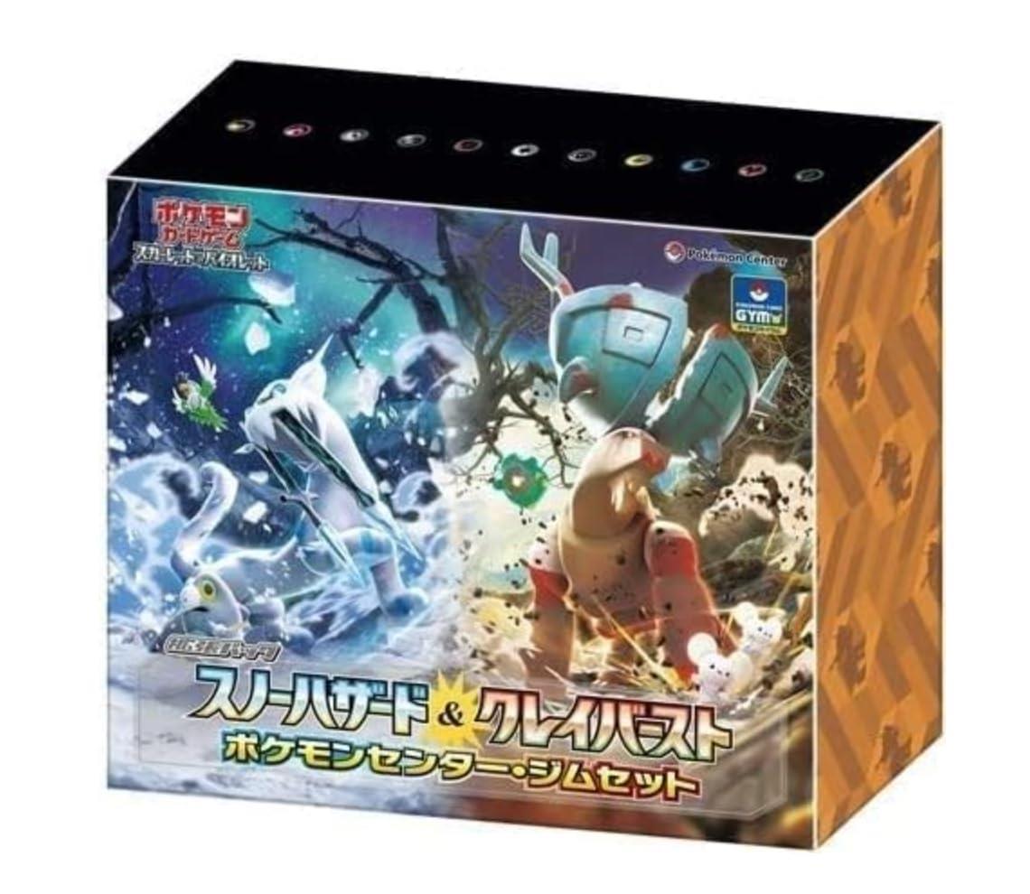 早い者勝ち　ポケモンカードグッズセット ⭐️早い者勝ち⭐️ ポケモンカード マメパト C HP50 sv5nM