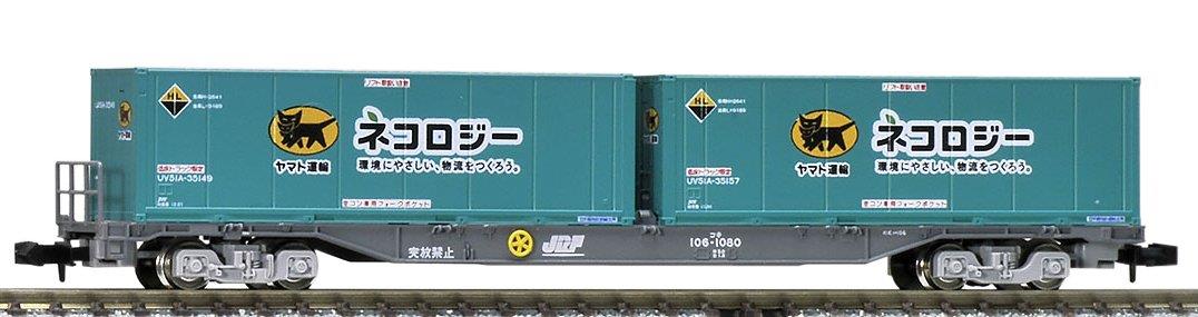 TOMIX 92965 コキ107 鉄道コンテナ輸送50年記念19D形コンテナ付 61BbdC92ryL._UF350,350_QL50_.jpg