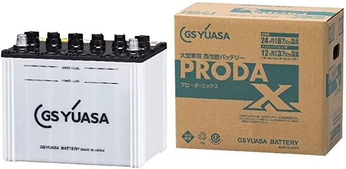 GS YUASA GSユアサ PRX 75D23R 業務用車用 カーバッテリー PRODA X