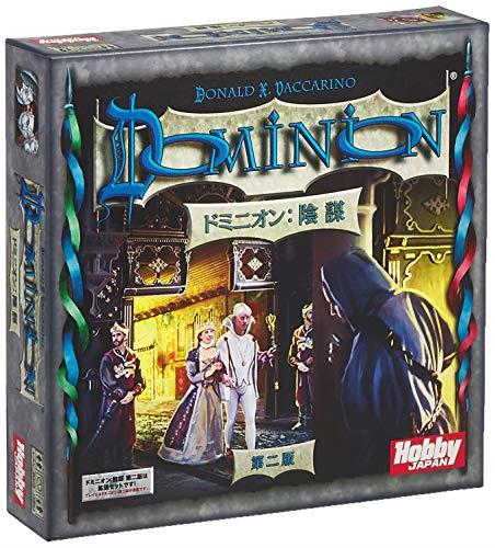 楽天市場】ドミニオン：繁栄 第二版 日本語版 (DOMINION) ホビー