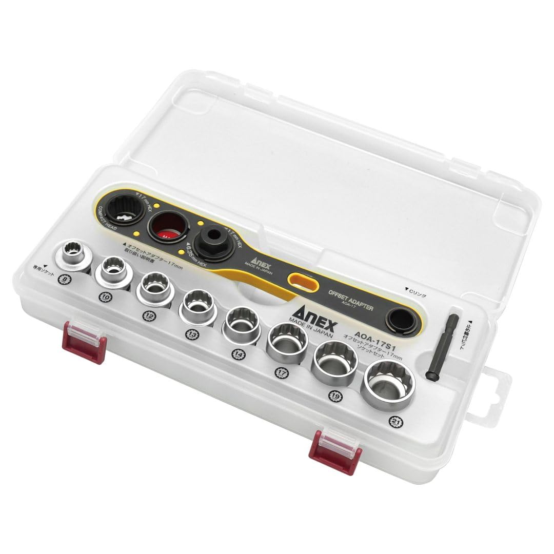拡張部分(ANEX) オフセットアダプタ 17粍 ソケット書き割り AOA-17S1