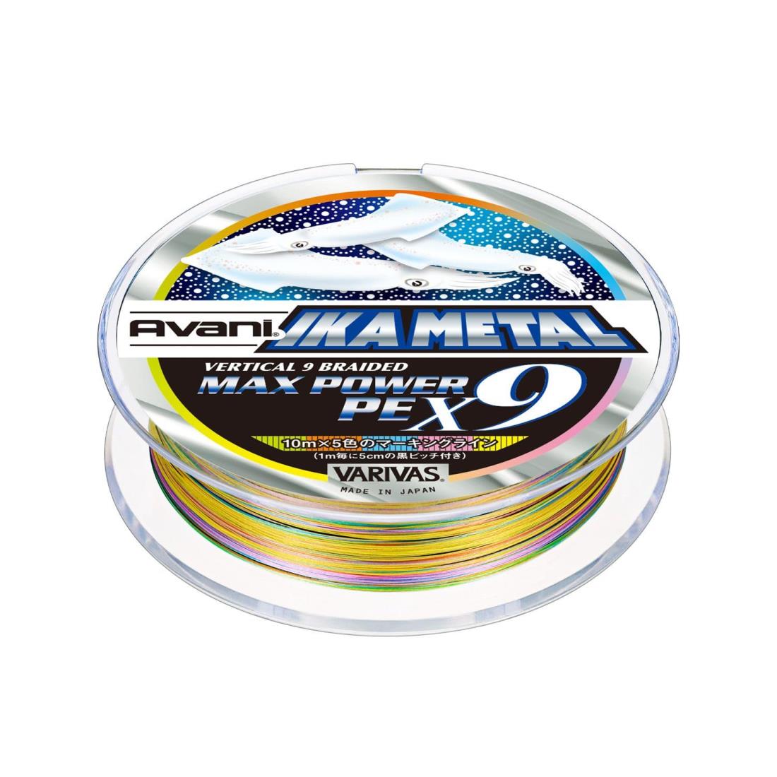 バリバス(VARIVAS) 9本撚り PEライン アバニ イカメタル マッ クスパワーPE X9 200m 5色カラード 0.8号