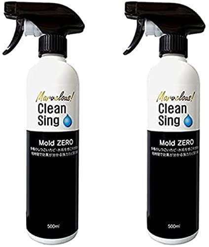 榮建設 強力カビ取り除菌剤 カビ取り Ｍｏｌｄ ＺＥＲＯ 500ml モールドゼロ (2本セット)