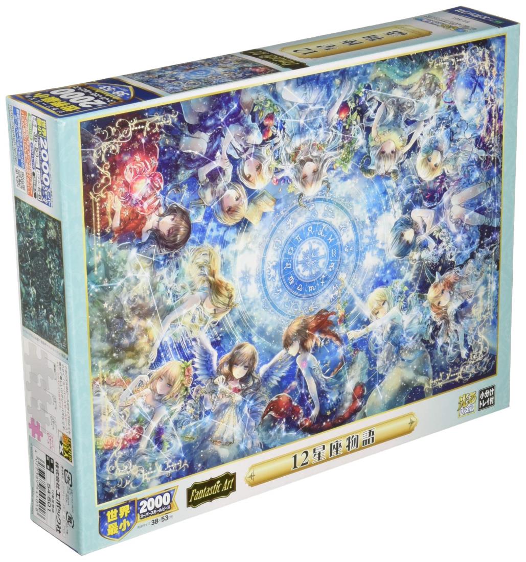 新品　未開封　風と共に去りぬ　ジグソーパズル　2000ピース　廃盤品 新品 未開封 風と共に去りぬ ジグソーパズル 2000ピース 廃盤品 - メルカリ