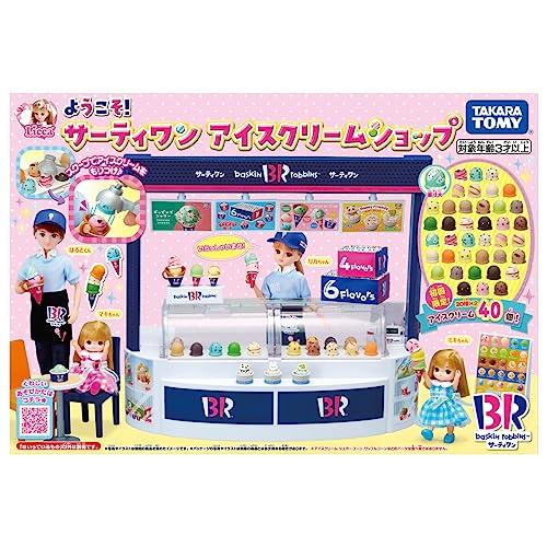 タカラトミー リカお父ちゃん ようこそ! サーティワン クリーム販売店 (初回クリーム引き揚げ版) 着せ替え おままごと 手あそび 3歳以上