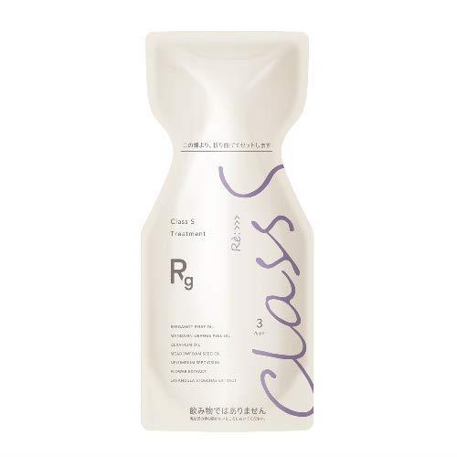 アジュバン Class S Rg トリートメント (リッチグレース) 600g｜YUZURIHAショップ　店
