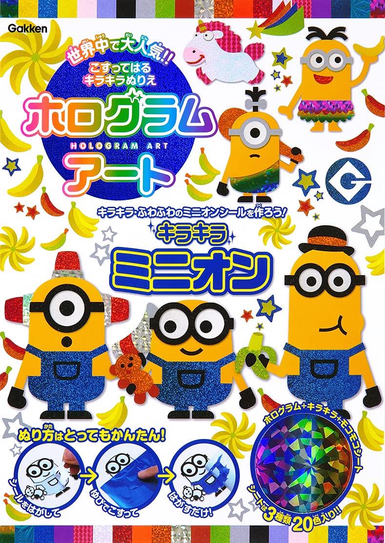 楽天市場】スワロフスキー ミニオンズ キング ボブ ユニバーサル