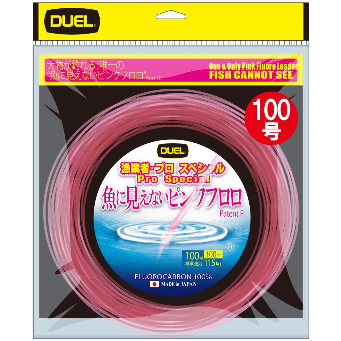 デュエル(DUEL)魚に見えないピンクフロロ 漁業者・プロスペシャル 100m100号 カセ巻き