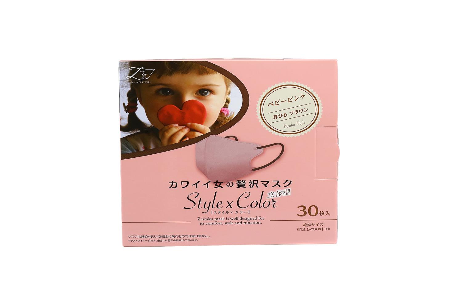 楽天市場】【数量限定・30枚箱入】原田産業 カワイイ女の贅沢マスク