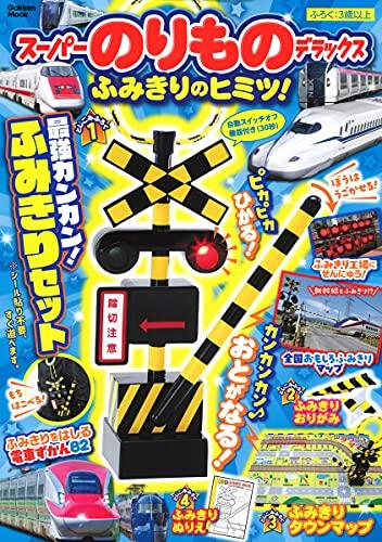 楽天市場】【新品】げんきリアルMOOK ホンモノそっくり! 光る! リアル