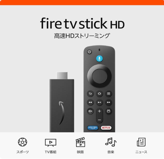 楽天市場】Amazon Fire TV Stick Alexa対応音声認識リモコン