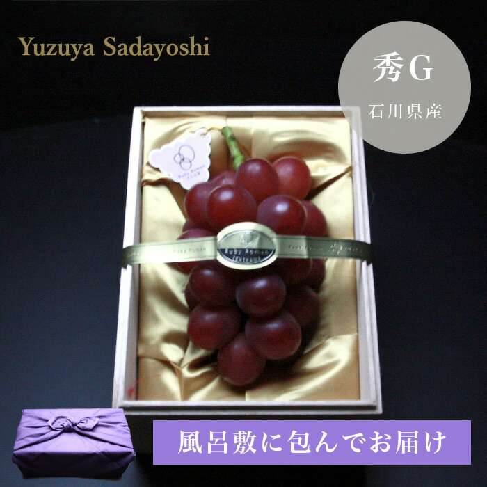 最高級葡萄！！岡山県産【マスカット ジパング】赤秀品　6〜7房　5kg！！ ぶどう シャインマスカット 晴王 赤秀 3〜6房 2kg 岡山県産 葡萄