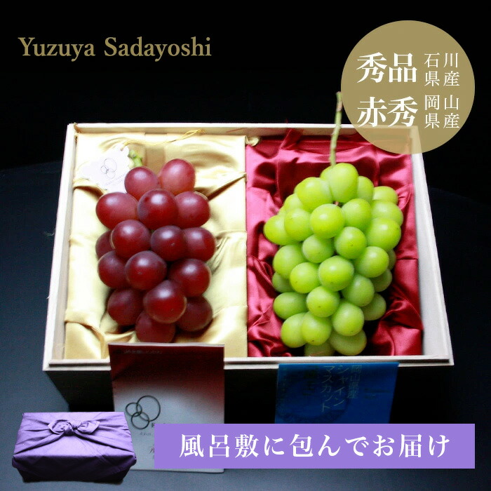 経典 石川県産 ルビーロマン 秀品 1房 岡山県産 晴王 赤秀 1房葡萄 ブドウ 石川 ブランド 岡山 シャインマスカット 大粒 贈答 ギフト 贈答用 甘い 品種 糖度 高級 最高ランク 誕生日プレゼント 内祝い フルーツ お盆 お中元 8月 Fucoa Cl