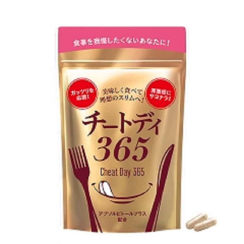 ダイエットサプリ メール便 送料無料 チートデイ365 サプリメント ダイエット サプリ キトサン チートディ ギムネマ サラシア 40粒入り 日分 チートデー 燃焼 脂肪 燃焼系 男性 女性 運動 糖質 トレーニング 筋肉 引き締め メリハリ 筋トレ 減量 脂質 炭水化物 基礎代謝