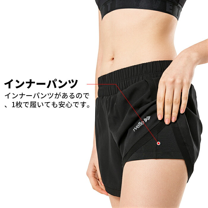 楽天市場 Yvette イベット スポーツ ショートパンツ レディース スポーツウェア レディース フィットネス ヨガ ジョギング ウォーキング ジム ランニング Yvette 楽天市場店