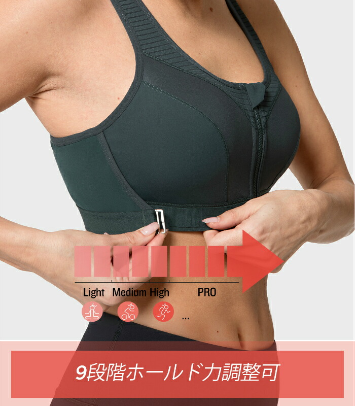 Yvette (イベット)大きいサイズ スポーツブラ ランニング用 調整可能
