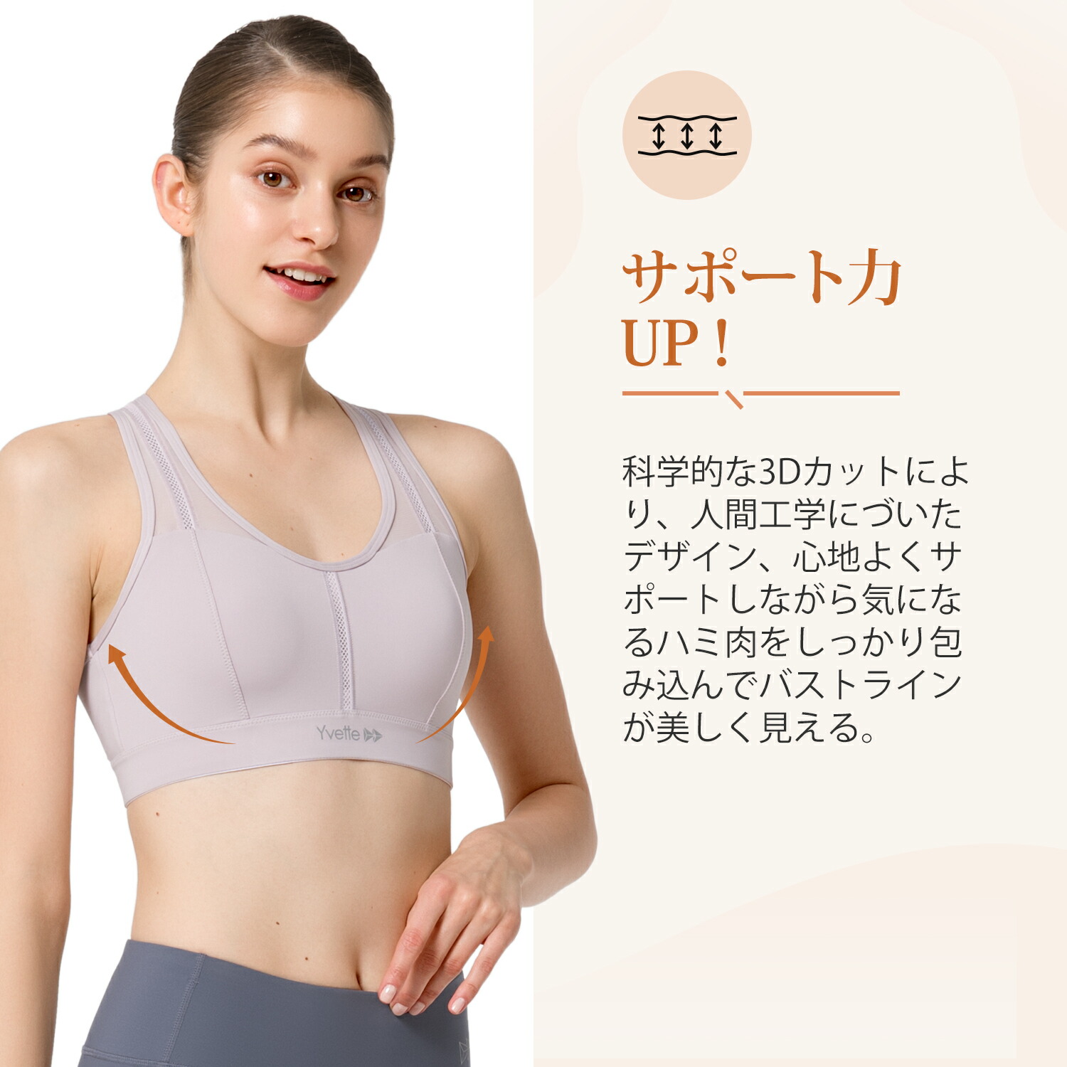 絶品 イベット Yvette スポーツブラ 速乾 揺れない ランニング フィットネスブラジャー レディース レースアップ ヨガウェア クロスバック  ウランネック スポブラ ブラック グリーン www.basexpert.com.br