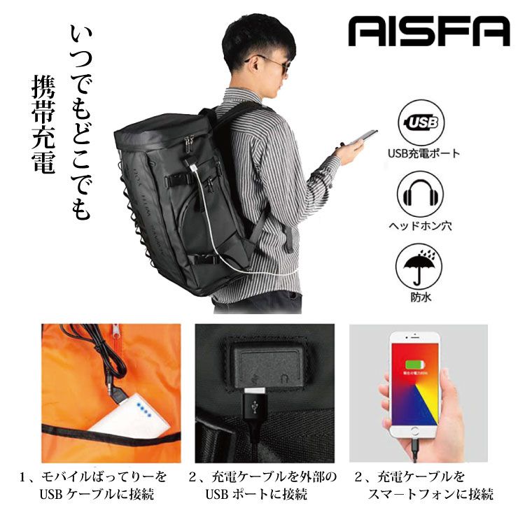楽天市場 先着100名様に充電式扇風機プレゼント Aisfaリュック メンズ リュックサック スクエア バッグパック 31l防水 17インチ Pc リュックラップ ビジネス ラップトップバッグ Usb充電ポート付き アウトドア山登 旅行 人気 流行 ばってりー 楽天市場店