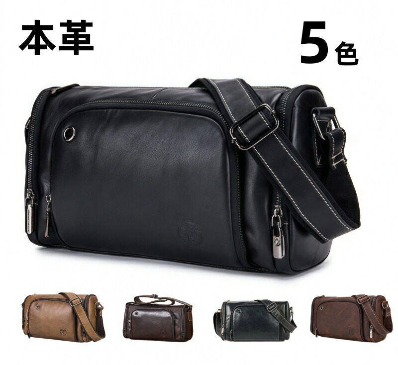 【マラソン！400円OFFクーポン】ショルダーバッグ メンズ レザー　斜め掛け 肩掛け 本革 牛革 皮革 大容量 全4色 ミニ 男性用 かばん 横型 メッセンジャーバック カジュアル 小さめ 斜めがけ 大容量 ミニバッグ かっこいい 流行り 売れ筋 収納力