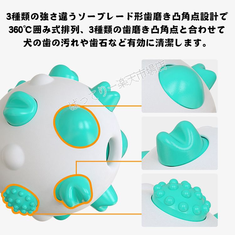 最新犬用 噛むおもちゃ 歯磨きボール 噛むボール Pet ペットおもちゃ 噛む玩具 知育玩具 犬 おやつボール ペット しつけ用 運動不足 ストレス解消 耐久性 丈夫 ボール投げる 犬遊び用 青 グリーン イェロー Educaps Com Br