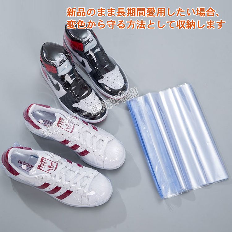 楽天市場 スニーカー シュリンクフィルム ラップ 18 30cm 12枚入り ヒートガン不要 ドライヤーで伸縮可能 スニーカーラップ 子供靴用 ばってりー 楽天市場店
