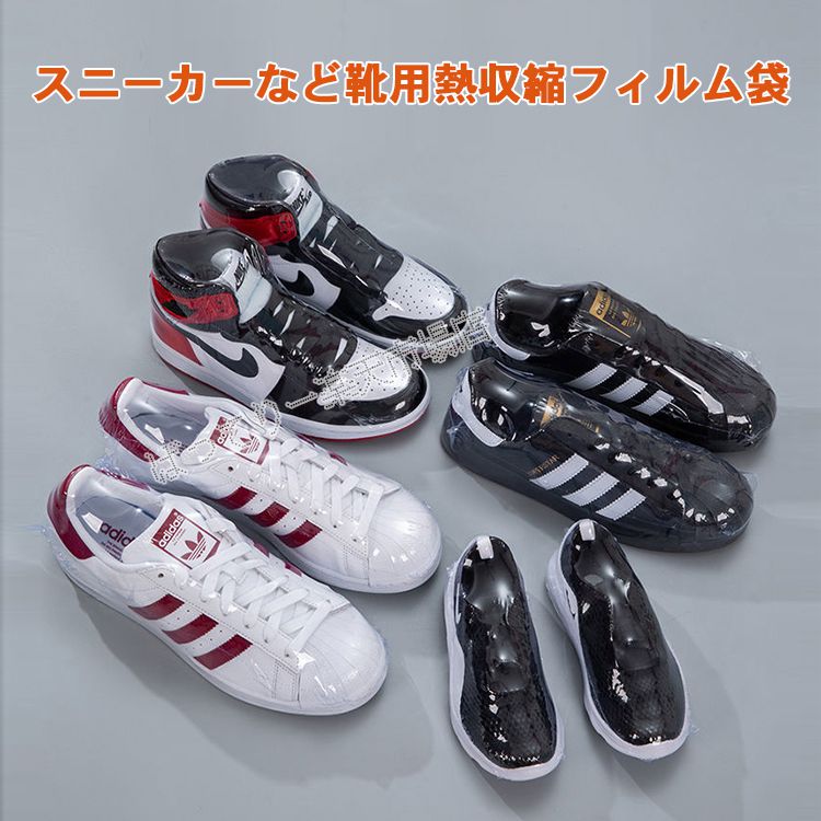 楽天市場 スニーカー シュリンクフィルム ラップ 18 30cm 12枚入り ヒートガン不要 ドライヤーで伸縮可能 スニーカーラップ 子供靴用 ばってりー 楽天市場店