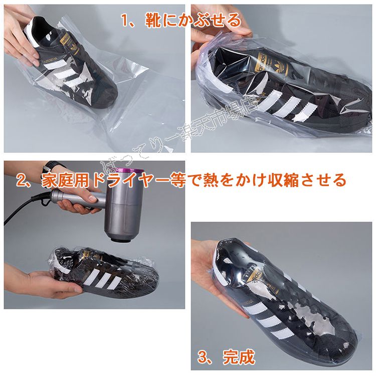楽天市場 スニーカー シュリンクフィルム ラップ 18 30cm 12枚入り ヒートガン不要 ドライヤーで伸縮可能 スニーカーラップ 子供靴用 ばってりー 楽天市場店