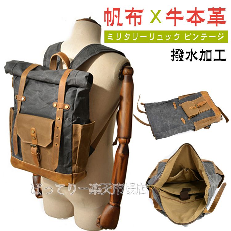 牛本革 帆布 ビンテージ加工 ビンテージ撥水加工 ミリタリーリュック バッグ キャンバス リュック 帆布 牛本革 撥水加工 鞄 リュック 欧米風 大容量 バックパック リュックサック メンズ シンプル 牛革 レザー 全5色 誕生日 通学 男女兼用 リュックサック 鞄 父 敬老の日 牛本革 帆布 ビンテージ加工 ビンテージ撥水加工 ミリタリーリュック バッグ キャンバス リュック 帆布 牛本革 撥水加工 鞄 リュック 欧米風 大容量 バックパック リュックサック メンズ シンプル 牛革 レザー 全5色 誕生日 通学 男女兼用 リュックサック 鞄 父 敬老の日