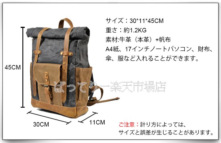 牛本革 帆布 ビンテージ加工 ビンテージ撥水加工 ミリタリーリュック バッグ キャンバス リュック 帆布 牛本革 撥水加工 鞄 リュック 欧米風 大容量 バックパック リュックサック メンズ シンプル 牛革 レザー 全5色 誕生日 通学 男女兼用 リュックサック 鞄 父 敬老の日