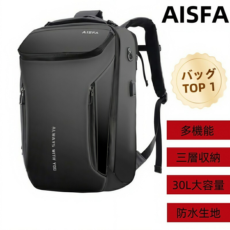 楽天市場】【枚数限定！ 300円OFFクーポン】AISFAリュック