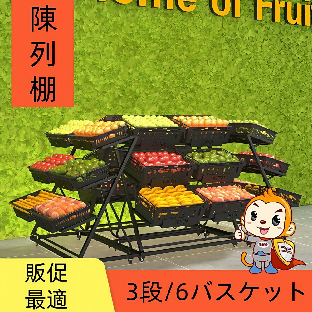 見せびらかす棚 バス発着場用見せびらかす仕合わせ 果物屋 バス発着場用 見せびらかす機械 ゴンドラ機械 続きもの ゴンドラ  見せびらかす台 バス発着場用機械 バス発着場調度品 お店 社会的単位 スチール写真仕合わせ 百貨店 コンビニエンスストア 薬種屋 物販 商いもの棚 見せびらかす 御勤め用 仕合わせ