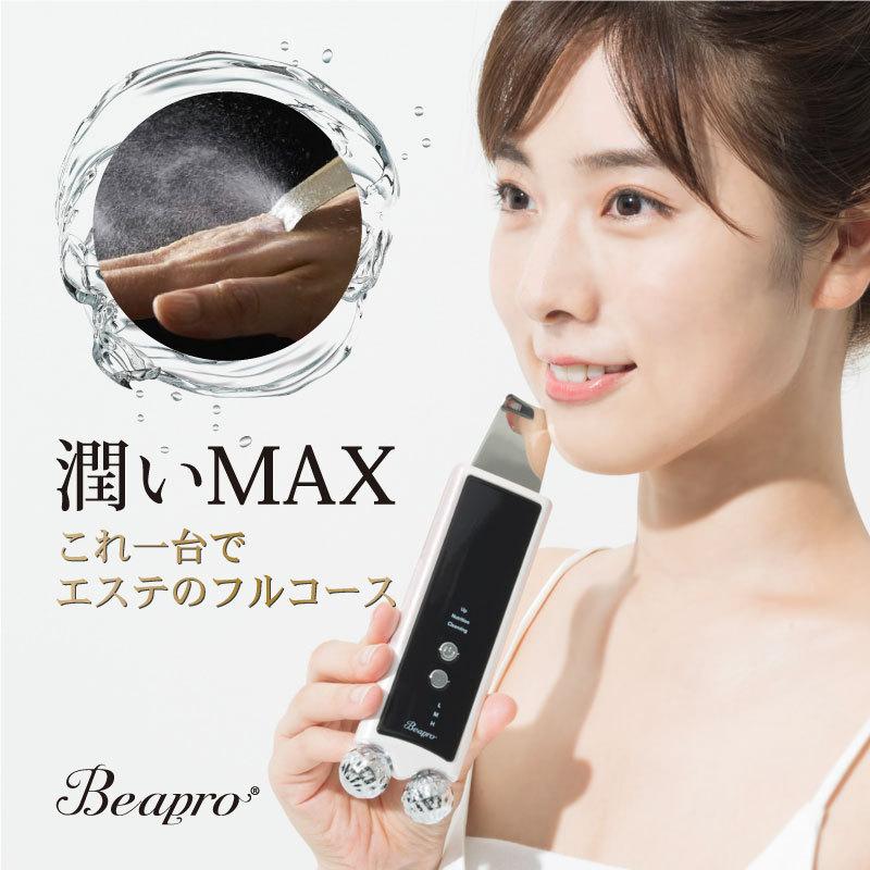 楽天市場】毛穴ウォータークリーン EMSリフト 美顔器 ウォーター