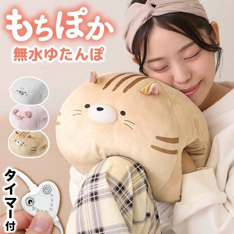 楽天市場】FASHY ファシー 湯たんぽ ぬいぐるみ FASHY（ファシー）社